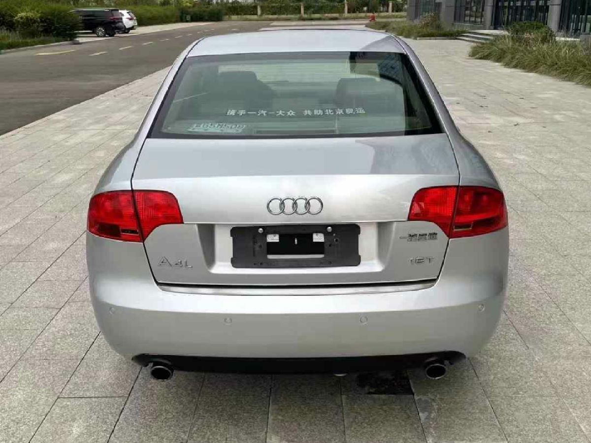 2008年9月奧迪 奧迪A4  2008款 A4 2.0T FSI 豪華型