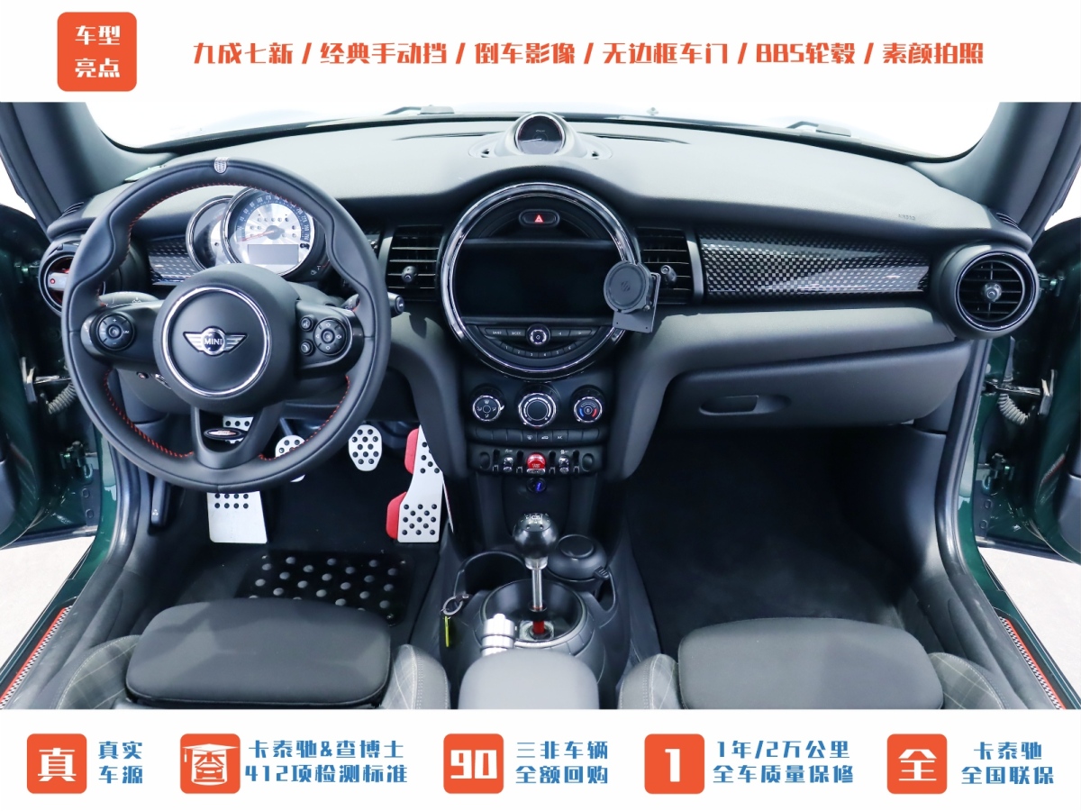 MINI MINI  2015款 2.0T COOPER S 手動圖片