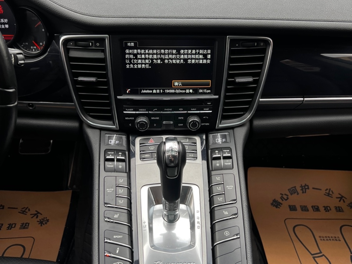 2015年09月保時捷 Panamera  2014款 Panamera 3.0T