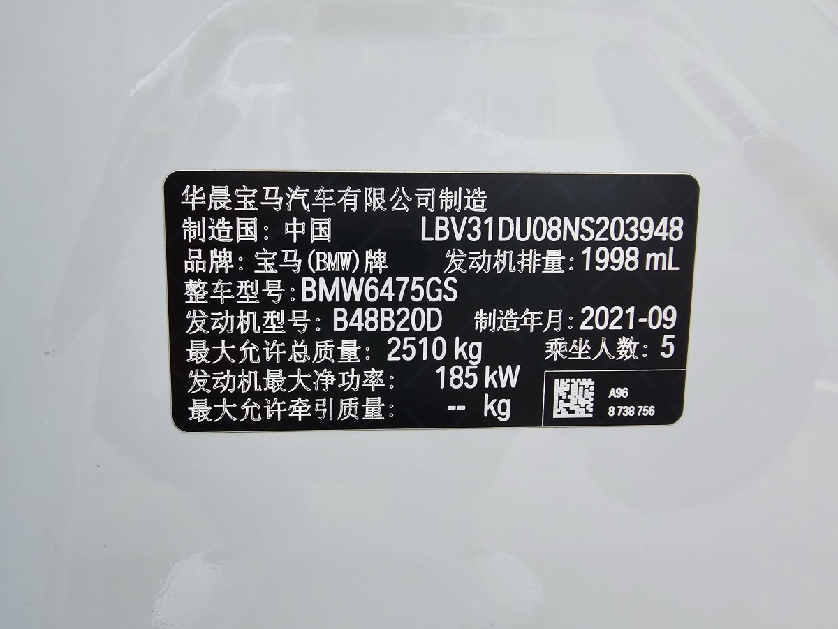 2021年10月寶馬 寶馬X3  2022款 xDrive30i 領(lǐng)先型 M曜夜套裝