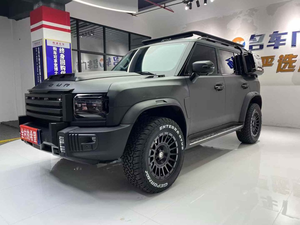 捷途 捷途大圣  2023款 1.5T DCT星耀PRO圖片