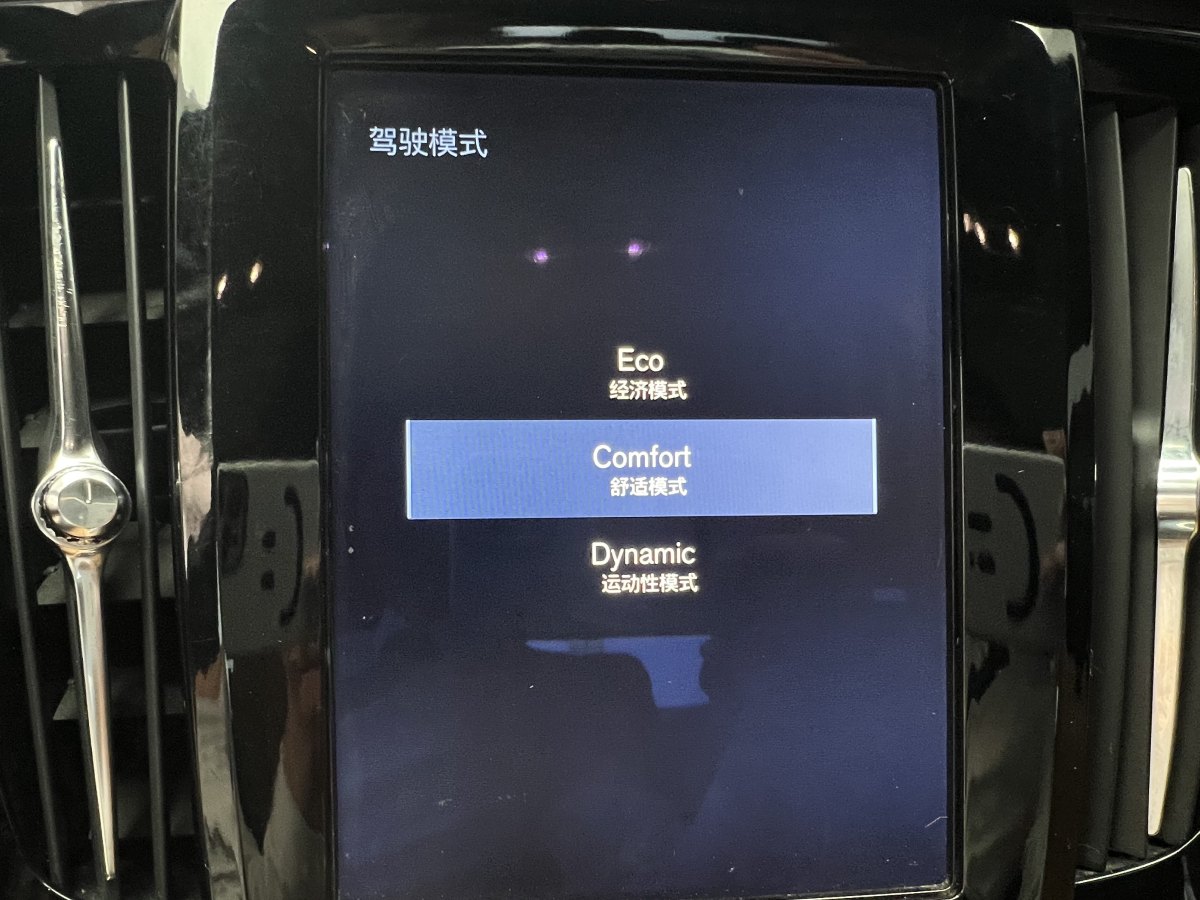 沃尔沃 S90  2018款 T4 智远版图片