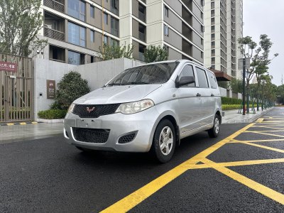2015年5月 五菱 五菱宏光 1.5L 基本型圖片