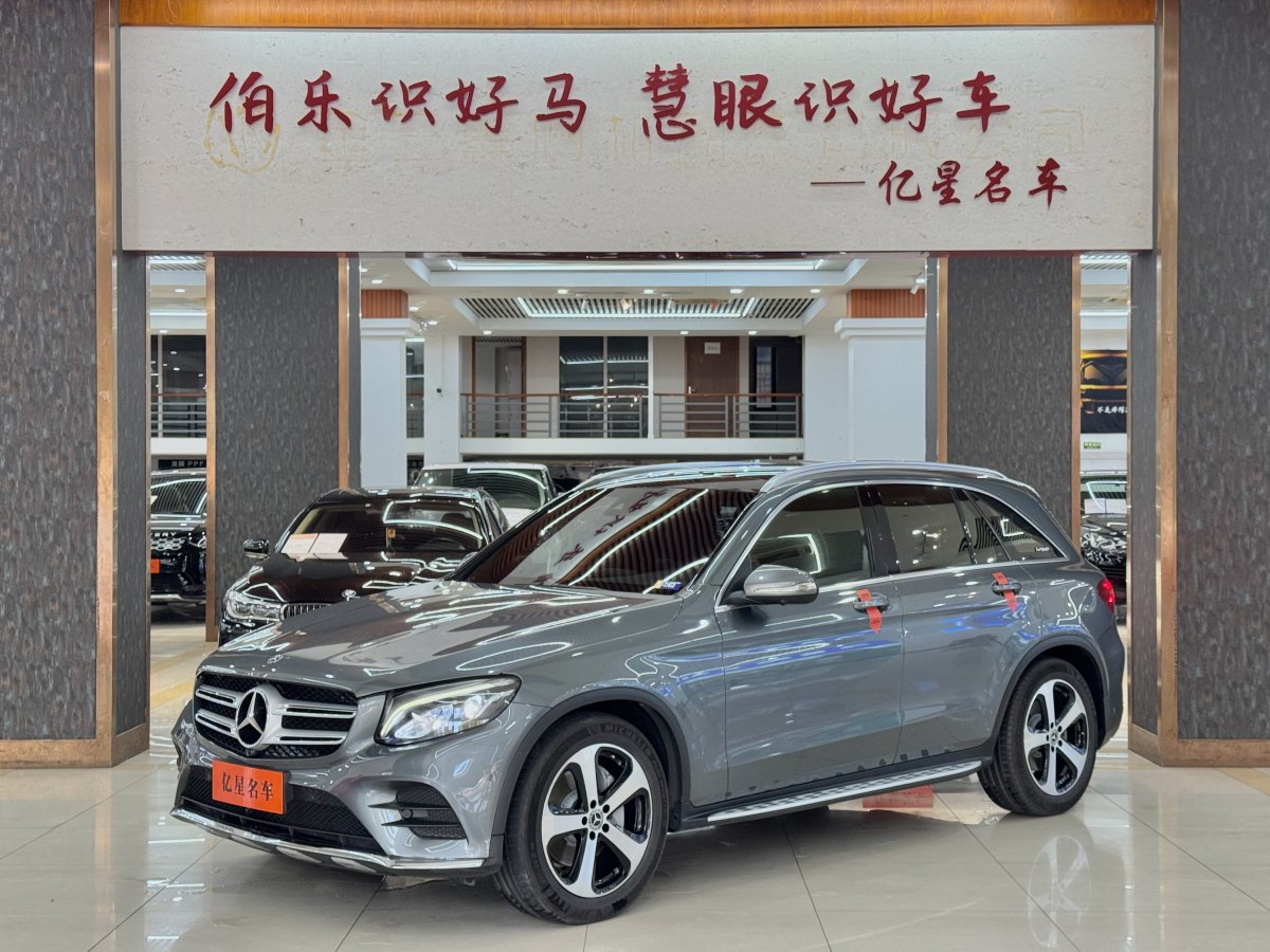 奔馳 奔馳GLC  2017款 GLC 260 4MATIC 豪華型圖片