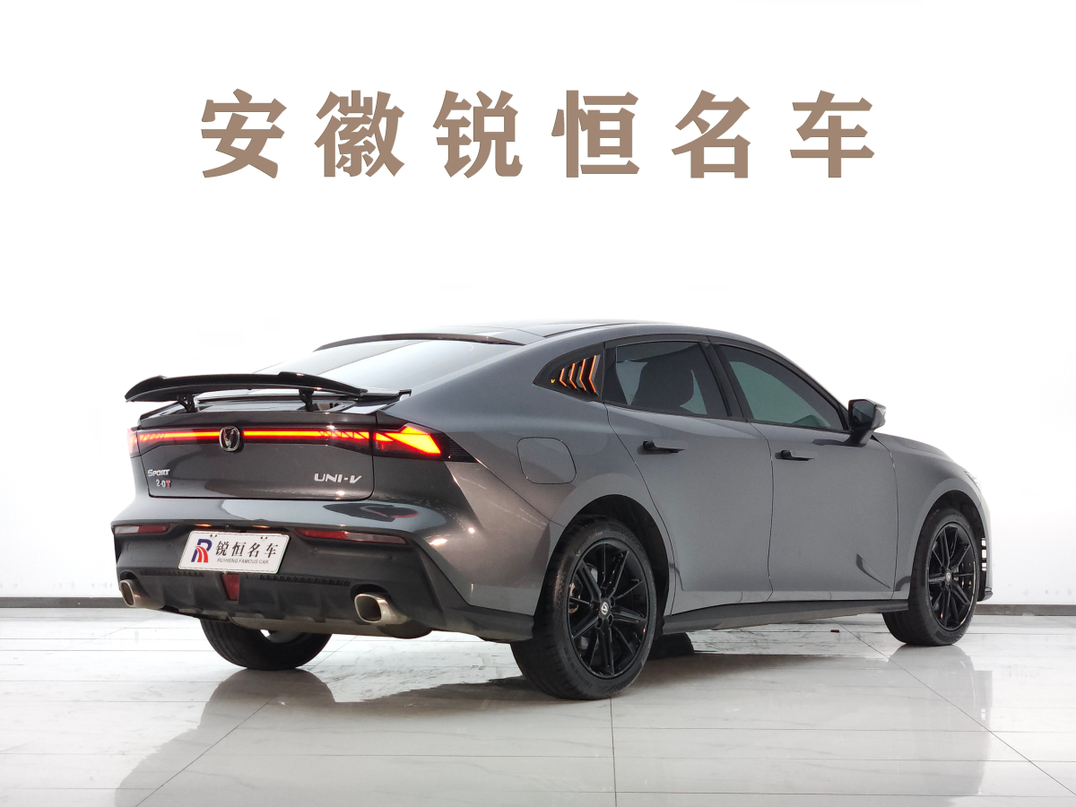 長安 長安UNI-V 智電iDD  2023款 智電iDD 1.5T 113km智趣型（飛快版）圖片