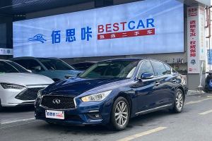 Q50L 英菲尼迪  2.0T 舒适版 国VI