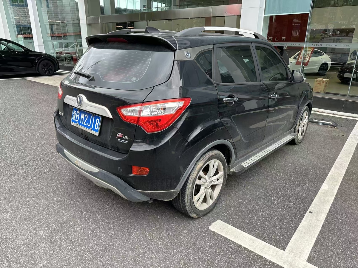 長安 CS35  2014款 1.6L 自動豪華型 國IV圖片