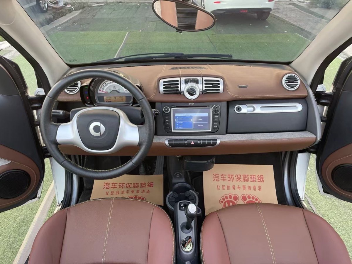 2014年5月smart fortwo  2012款 1.0 MHD 敞篷激情版