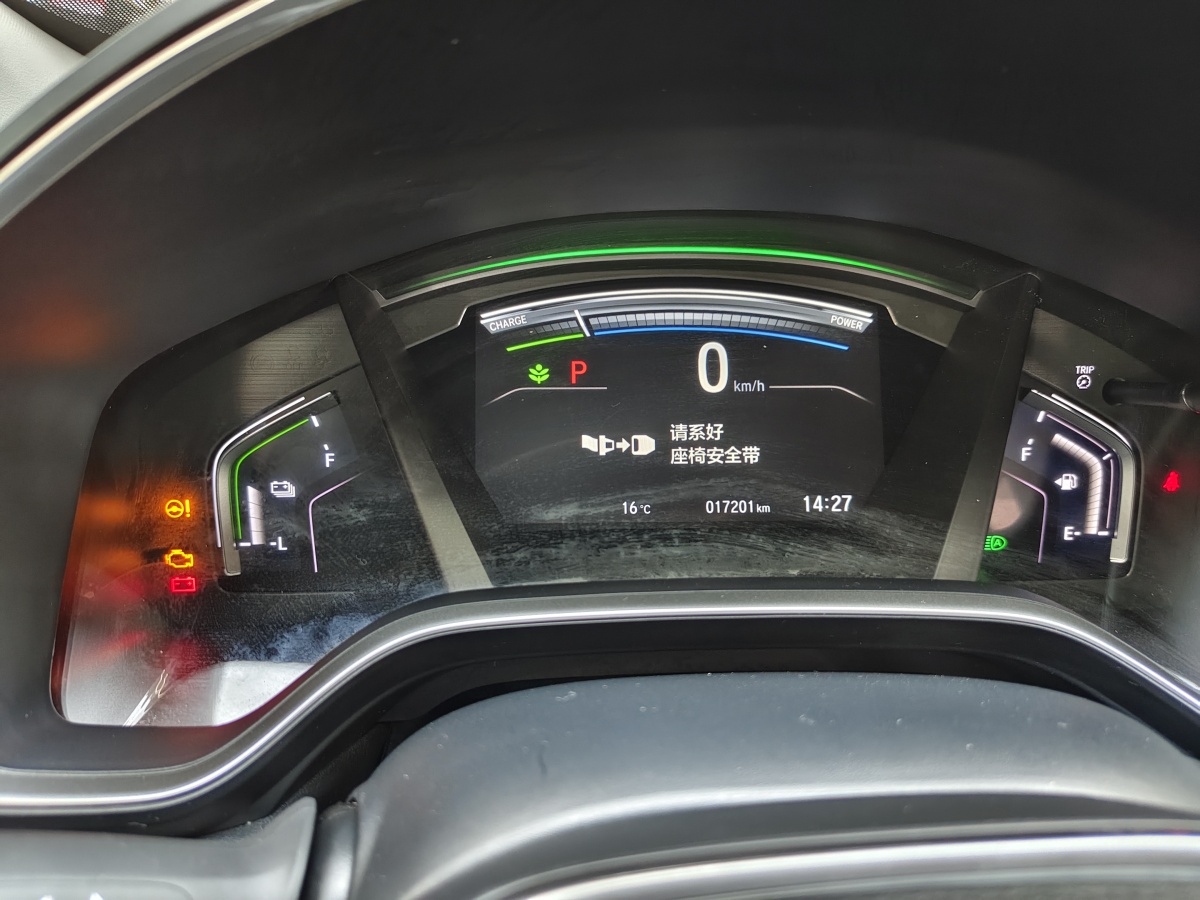 本田 CR-V  2021款 锐・混动 2.0L 两驱净驰版图片