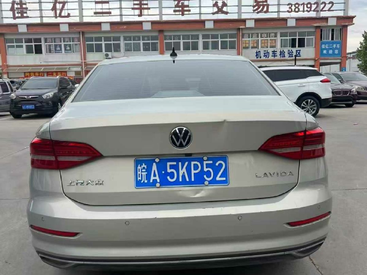 大眾 朗逸  2021款 1.5L 自動風(fēng)尚版圖片