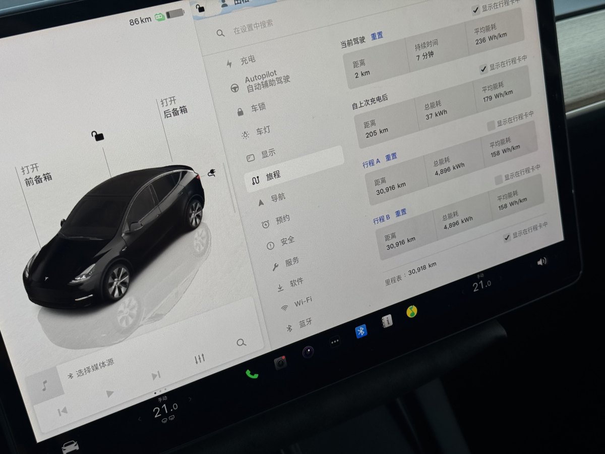 特斯拉 Model 3  2022款 后輪驅(qū)動(dòng)版圖片