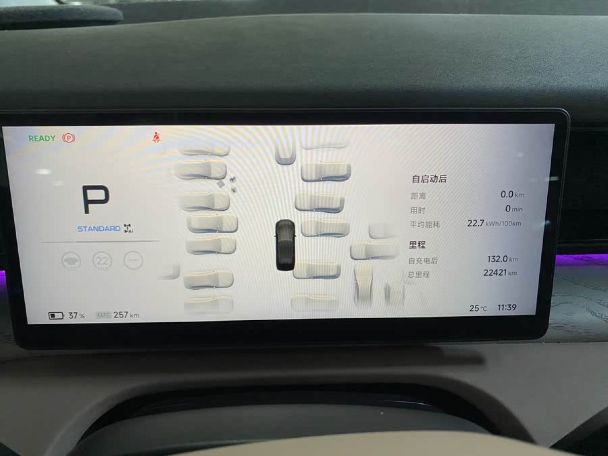 小鵬 小鵬X9  2024款 702超長續(xù)航Max圖片