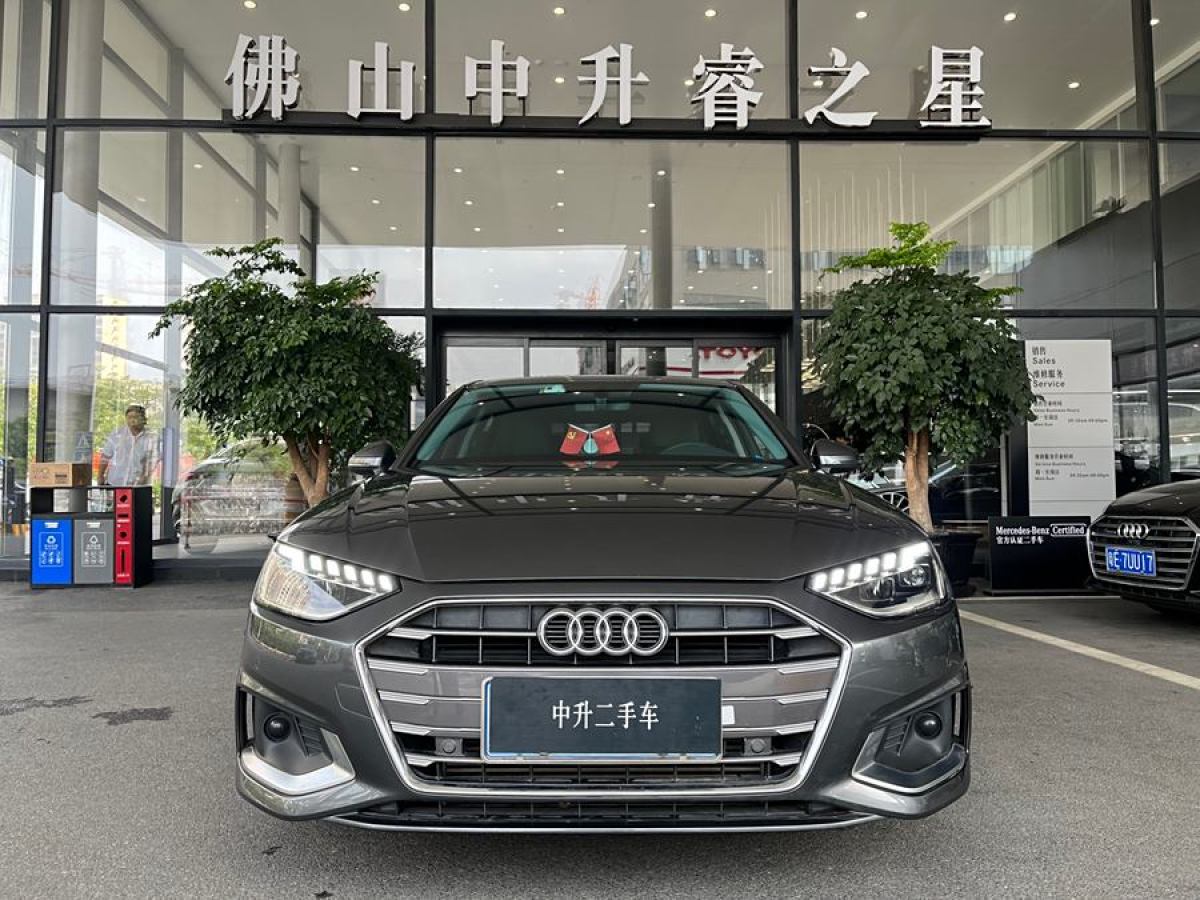 奧迪 奧迪A4L  2020款 40 TFSI 時(shí)尚致雅型圖片