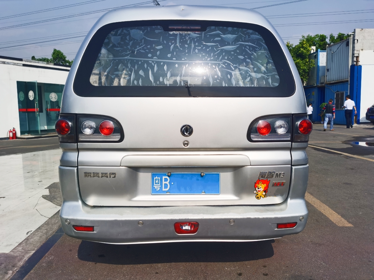 廣東二手車 廣州二手車報價 二手商務車 二手東風風行 二手菱智 詳情