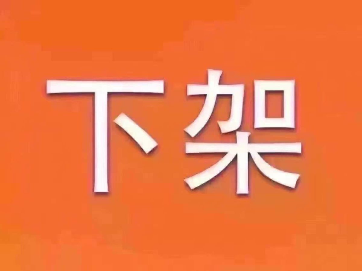 江鈴 特順 圖片