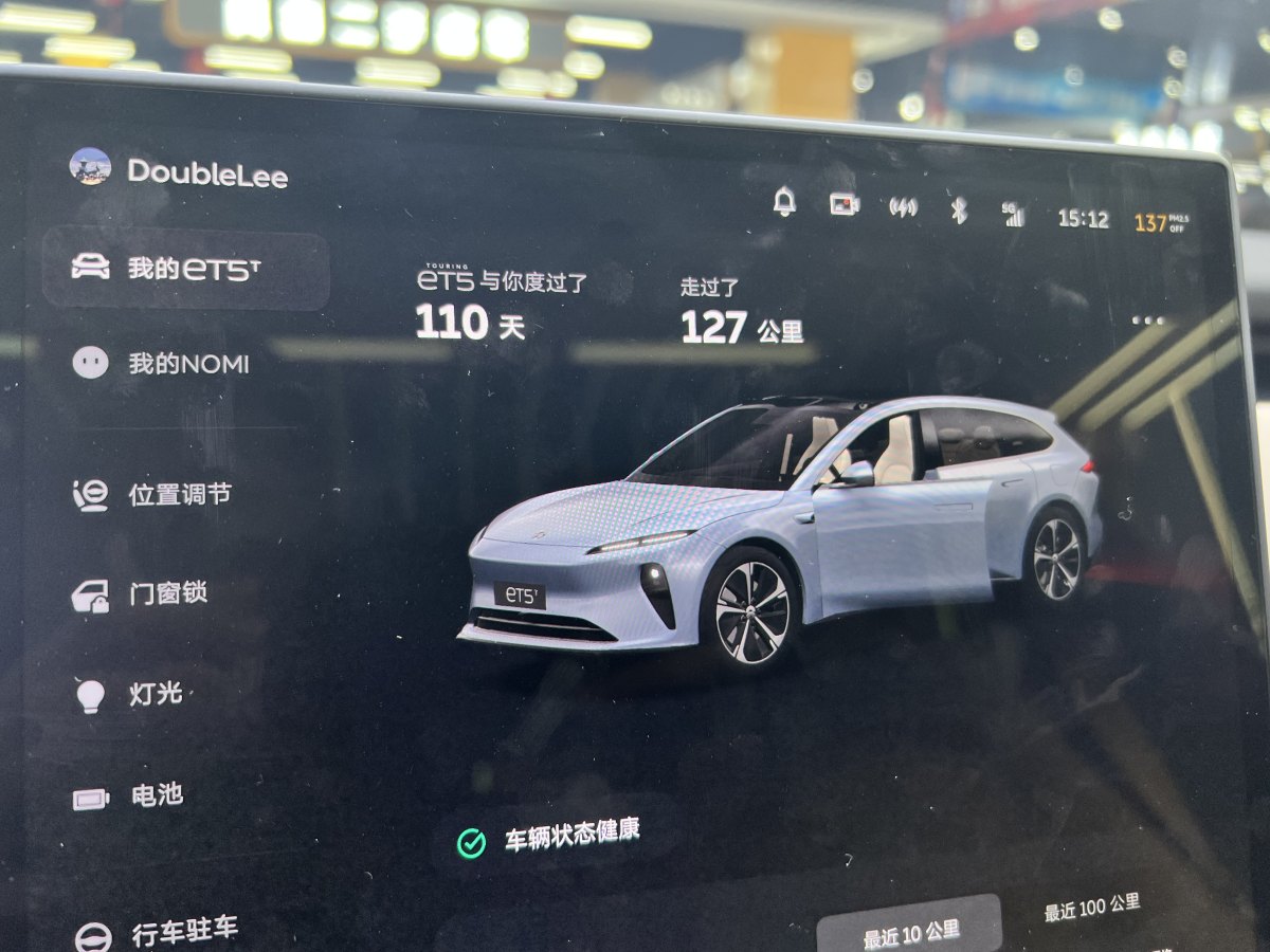 蔚來 蔚來ET5T  2024款 75kWh Touring圖片