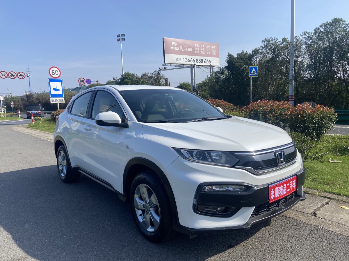 本田 XR-V  2015款 1.5L LXi CVT經(jīng)典版圖片