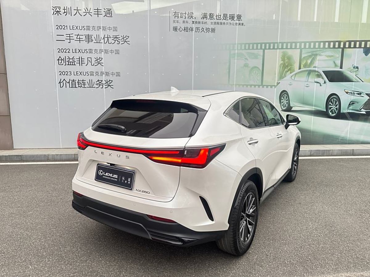 2022年10月雷克薩斯 NX  2022款 260 前驅 創(chuàng)悅版