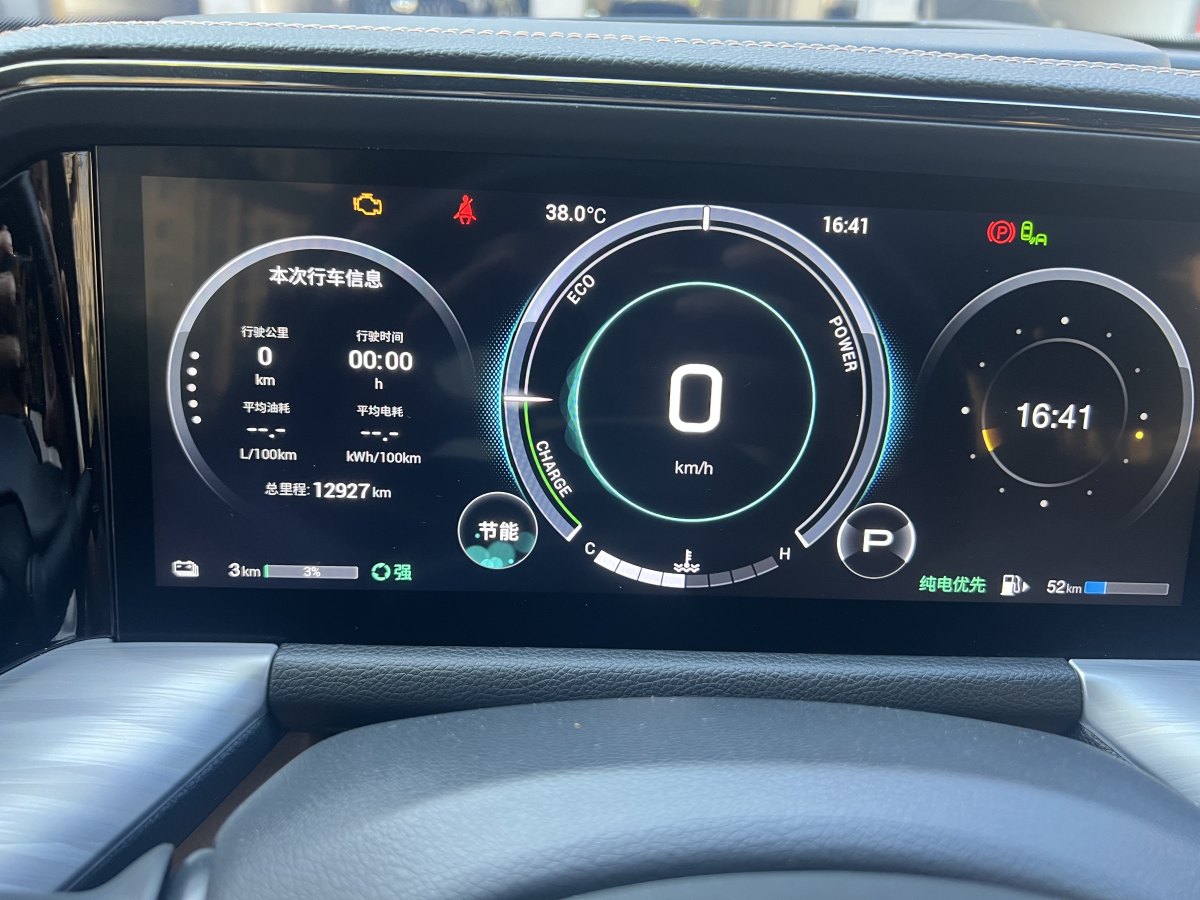 廣汽傳祺 傳祺ES9  2023款 PHEV 143km Max圖片