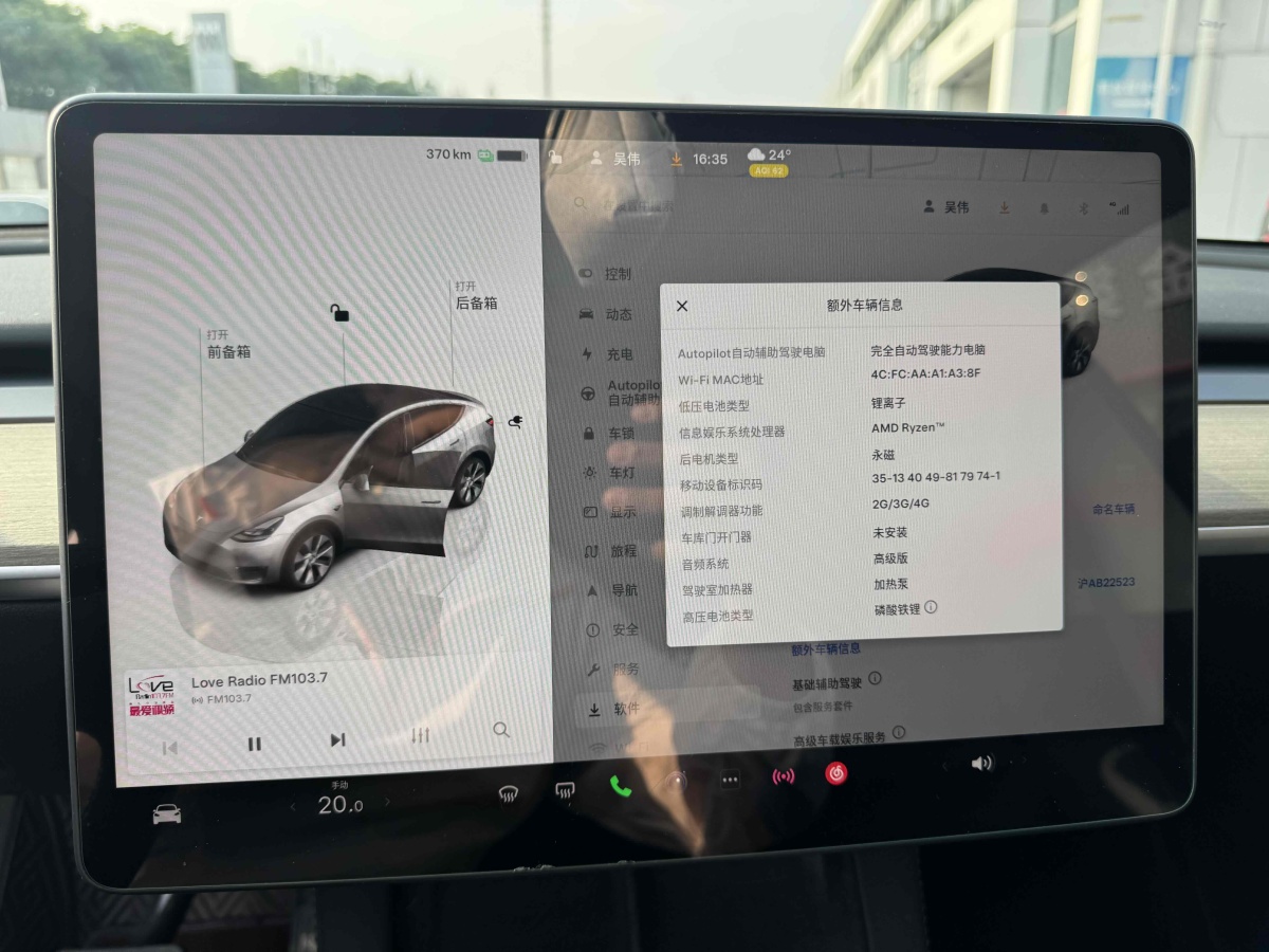特斯拉 Model Y  2022款 改款 后輪驅(qū)動(dòng)版圖片