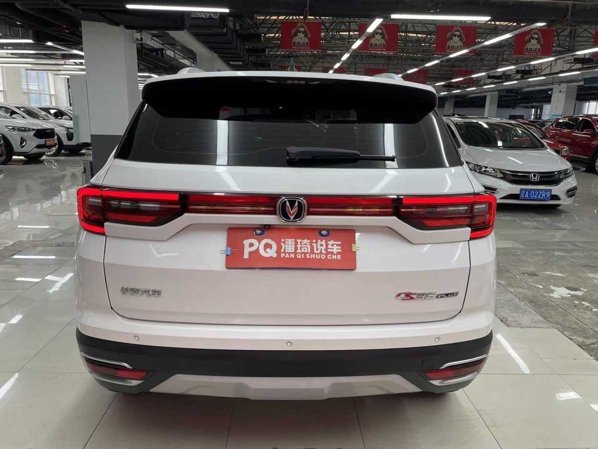 長(zhǎng)安 CS35 PLUS  2019款  1.6L 自動(dòng)暢聯(lián)版 國(guó)VI圖片