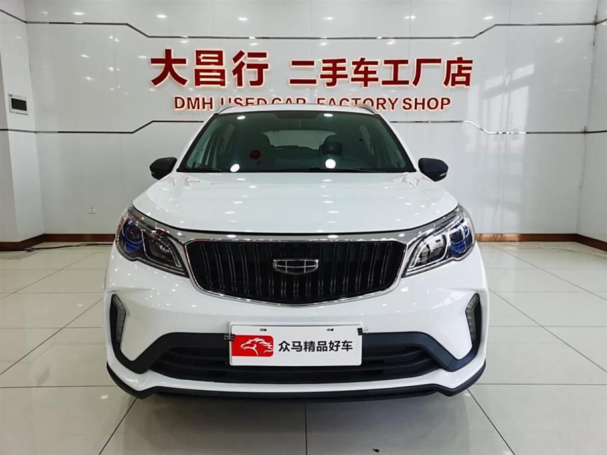 2021年7月吉利 遠(yuǎn)景X3  2021款 PRO 1.5L CVT尊貴型