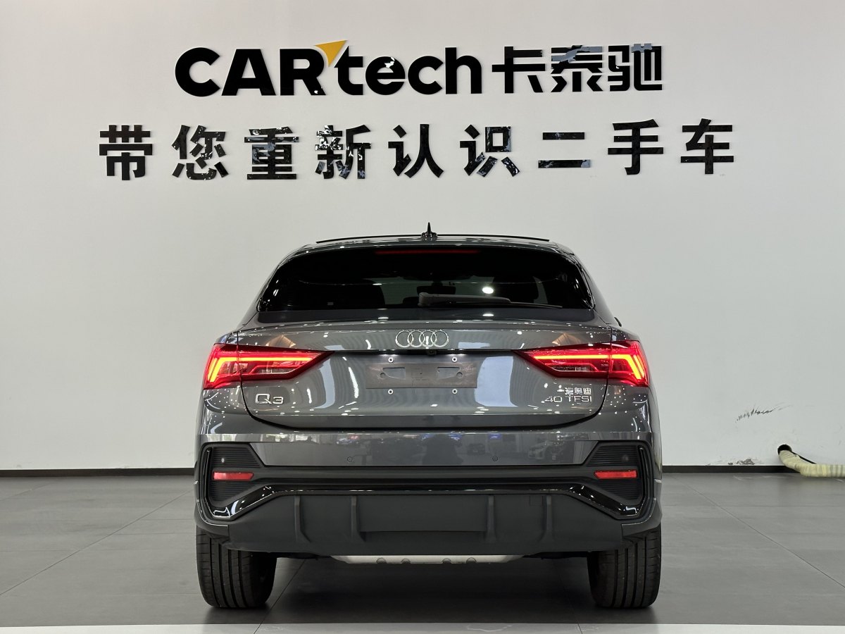 奧迪 奧迪Q3  2023款 改款 40 TFSI 時尚動感型圖片