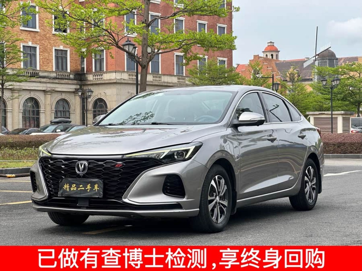 長安 逸動(dòng)  2021款 PLUS 藍(lán)鯨NE 1.4T GDI DCT尊貴型圖片