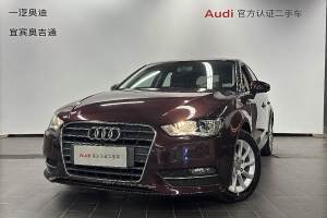 奧迪A3 奧迪 Sportback 35 TFSI 進取型