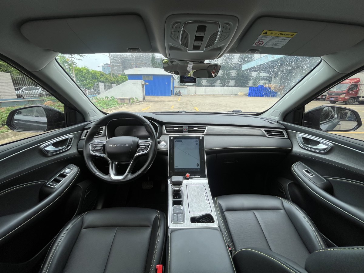 榮威 RX5新能源  2020款 ePLUS 國(guó)潮榮麟豪華版圖片
