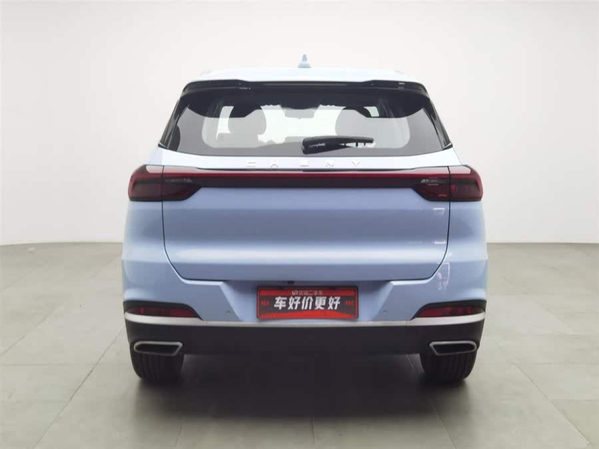奇瑞 瑞虎7 PLUS  2021款 1.5T CVT尊貴型圖片