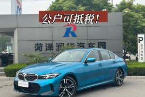 寶馬3系 寶馬 325i M運動套裝