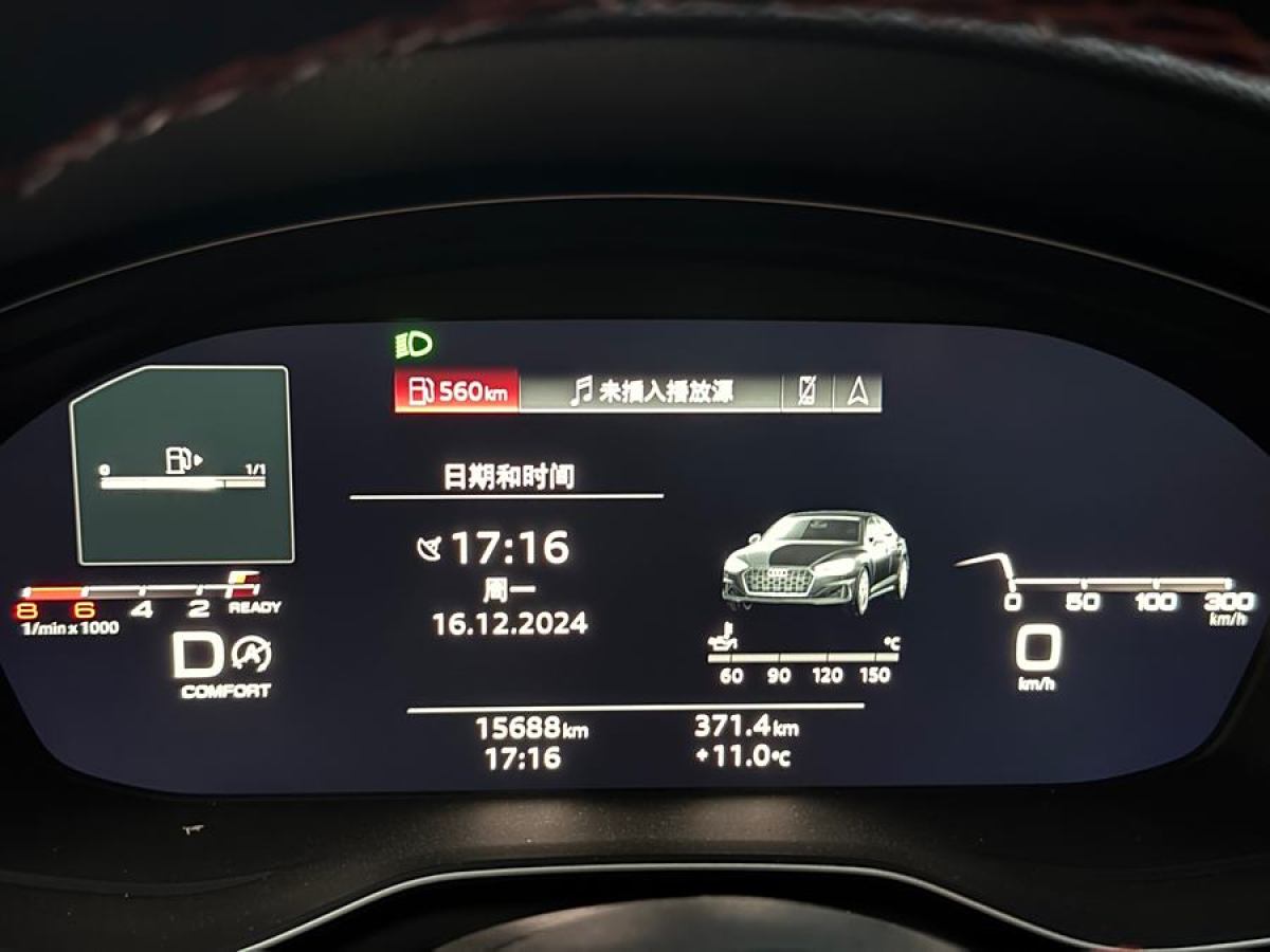 奧迪 奧迪A5  2023款 Sportback 45 TFSI quattro 臻選動(dòng)感型圖片