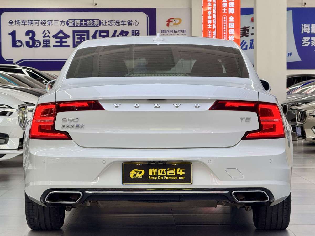 沃爾沃 S90  2018款 T5 智遠(yuǎn)版圖片