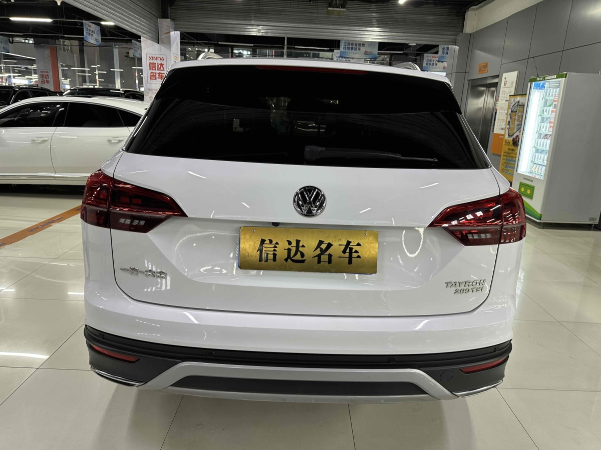 大眾 探岳  2019款 280TSI 兩驅豪華型圖片