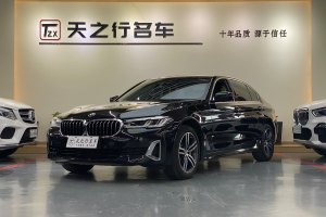 宝马5系 宝马 改款 530Li 领先型 豪华套装