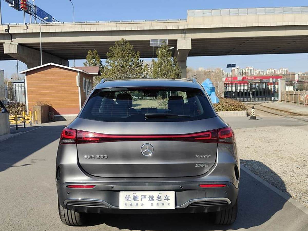 奔馳 奔馳EQA  2022款 EQA 300 4MATIC 首發(fā)特別版圖片