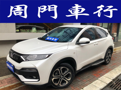 2022年3月 本田 XR-V 1.5L CVT經(jīng)典版圖片