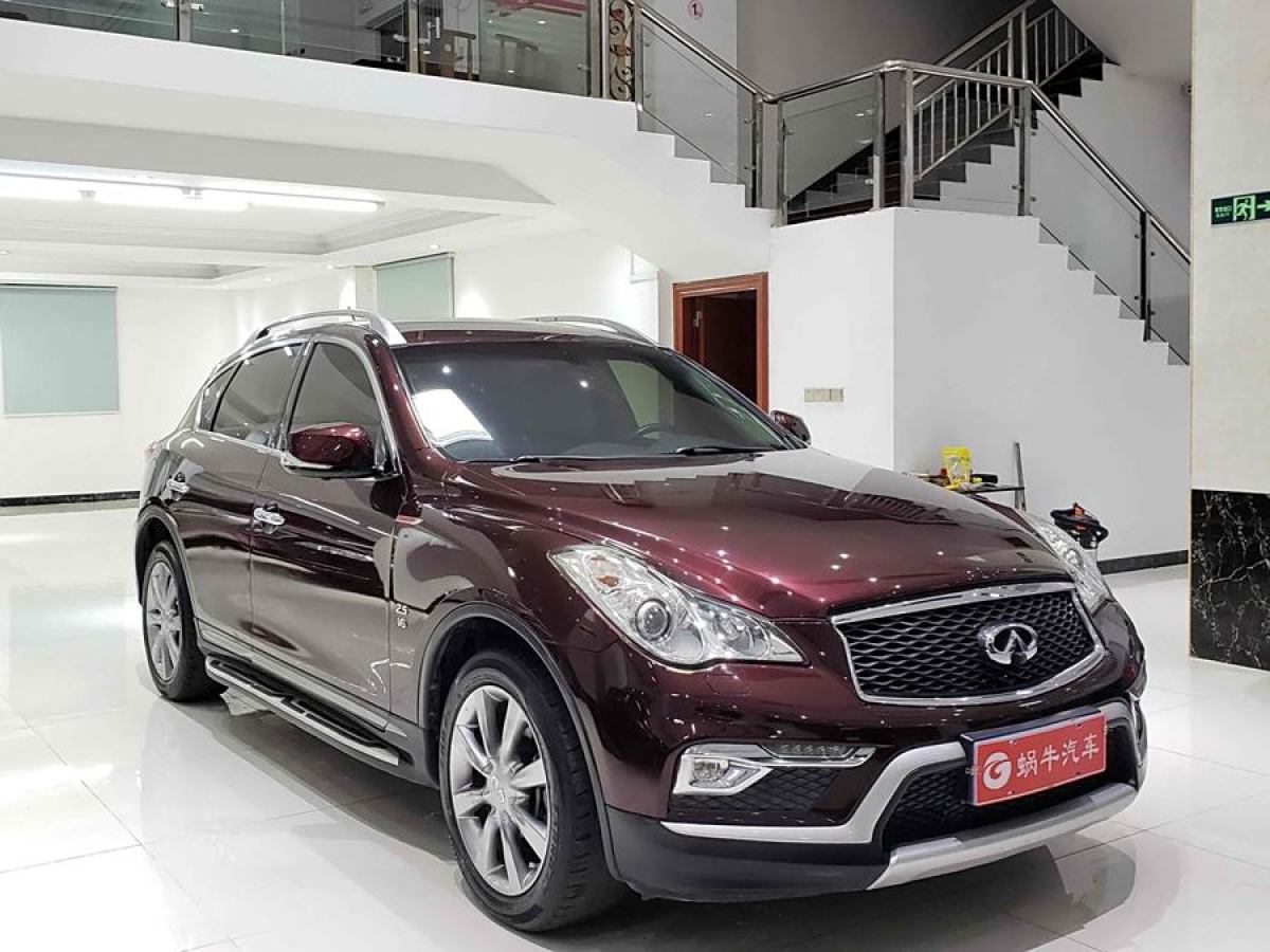 英菲尼迪 QX50  2015款 2.5L 舒適版圖片