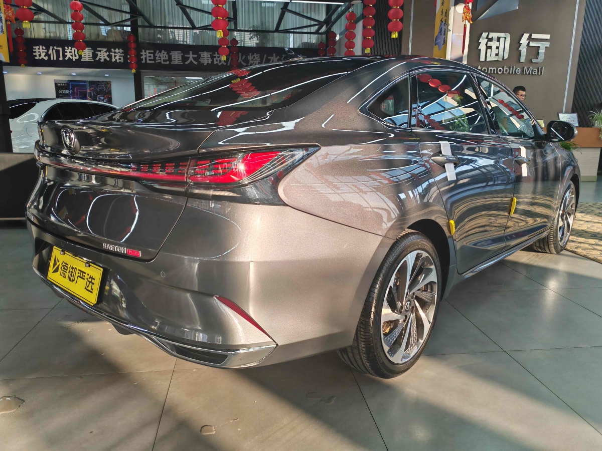 長安 銳程PLUS  2023款 1.5T DCT領(lǐng)航型圖片