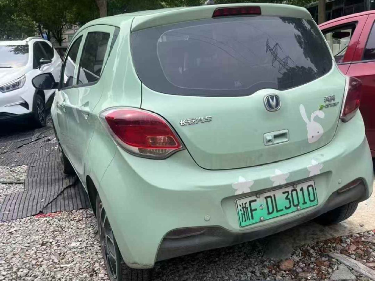 長(zhǎng)安 長(zhǎng)安UNI-V  2022款 1.5T 卓越型圖片