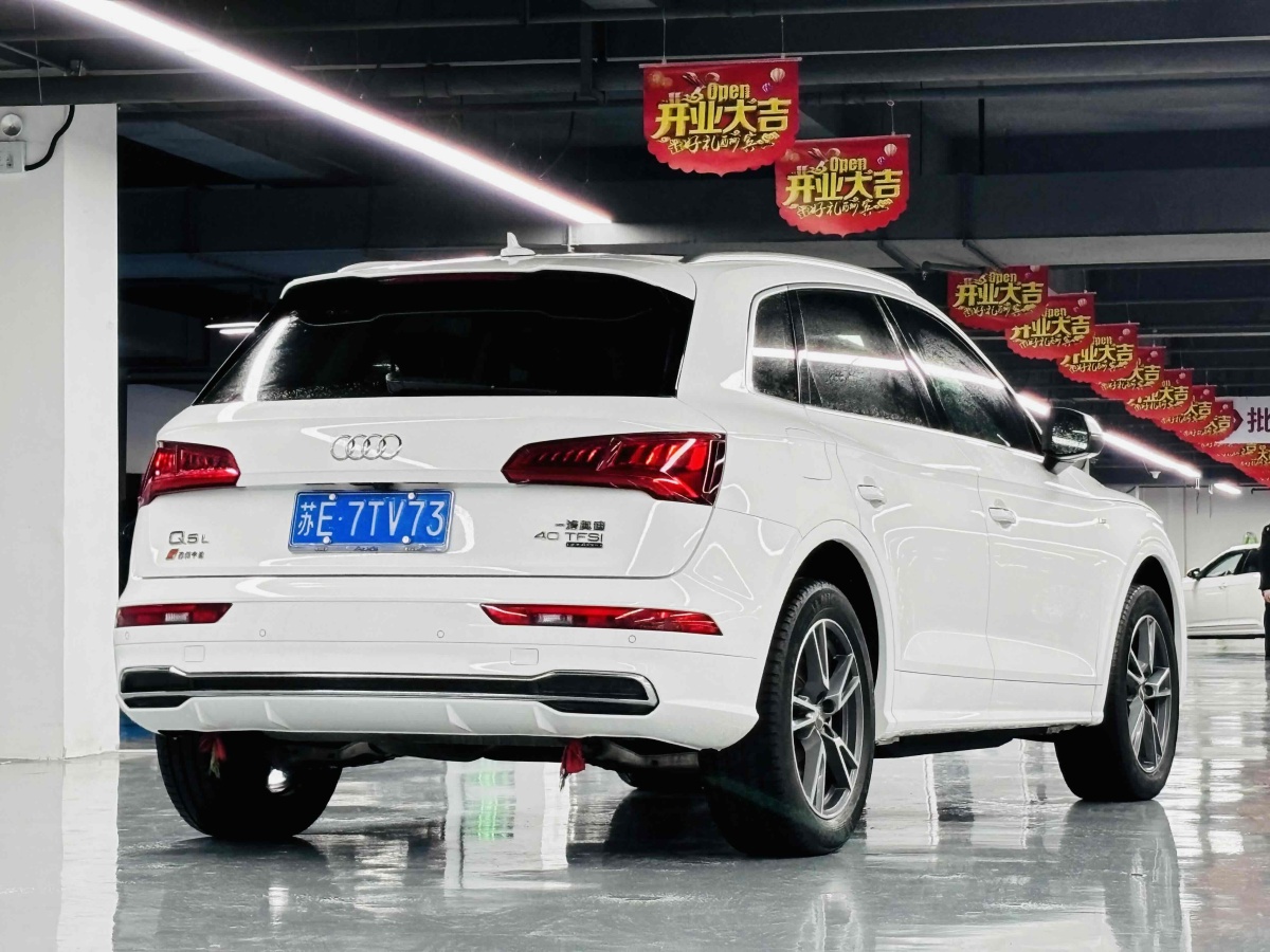 奧迪 奧迪Q5L  2020款 改款 40 TFSI 榮享時(shí)尚型圖片