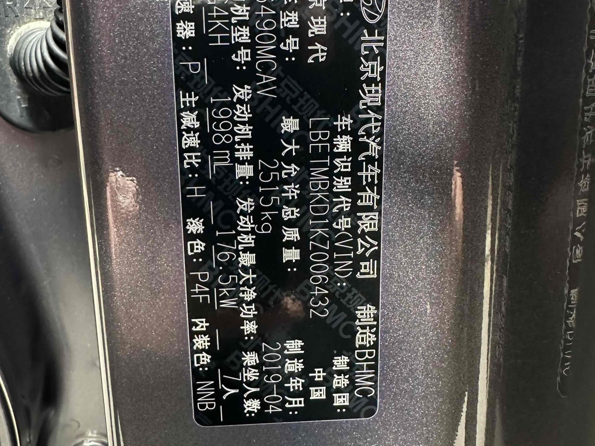 2020年5月現(xiàn)代 勝達  2019款  380 TGDi GLS 自動兩驅(qū)豪華版 國V