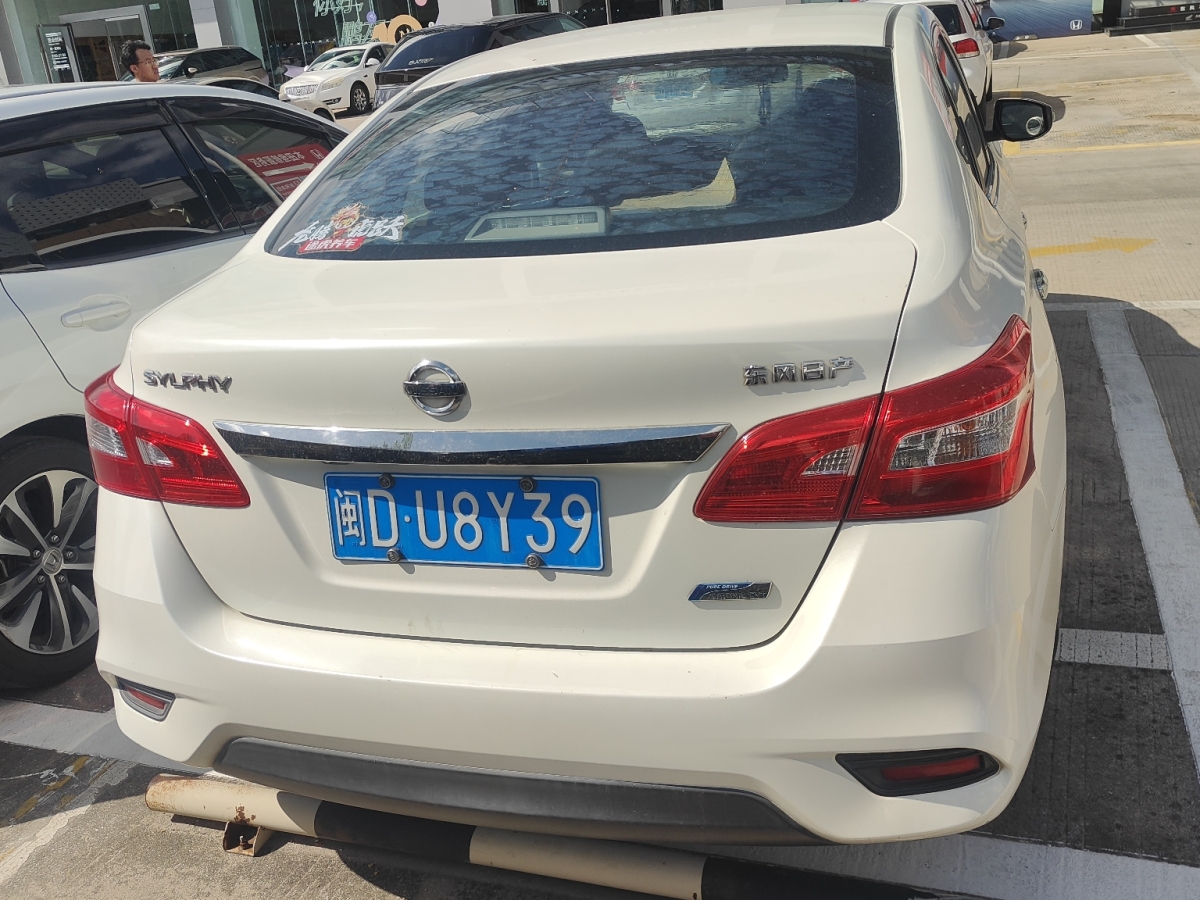 日產(chǎn) 軒逸  2019款 1.6XV CVT智聯(lián)尊享版 國(guó)V圖片