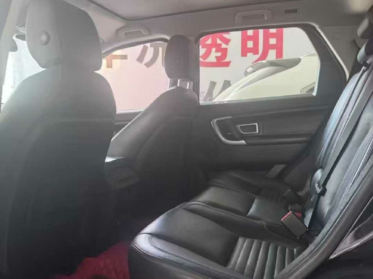 路虎 發(fā)現(xiàn)神行  2015款 2.0T SE圖片
