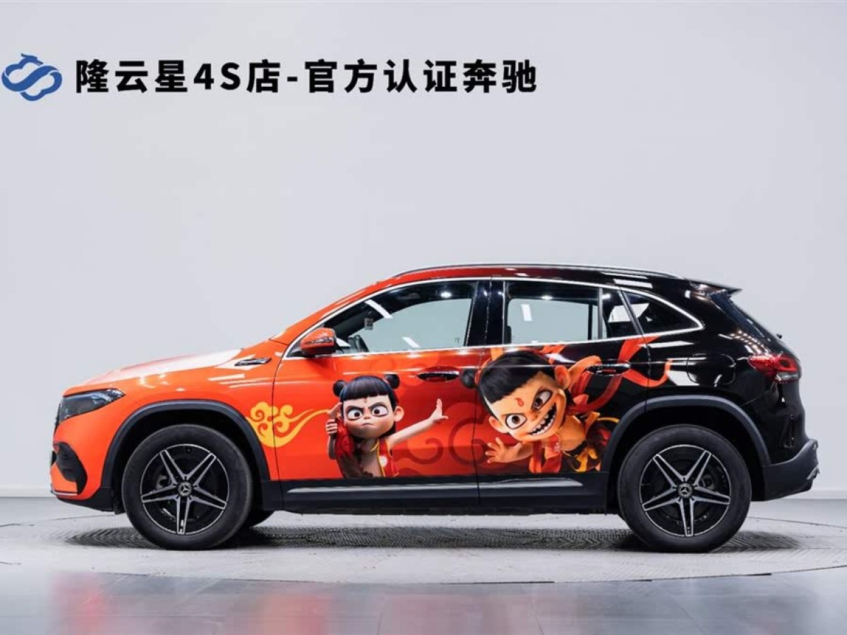 奔馳 奔馳EQA  2022款 EQA 300 4MATIC 首發(fā)特別版圖片