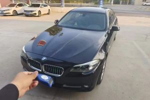 寶馬5系 寶馬 520Li 2.0T 典雅型