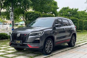 CS75 長安 暢享版 1.5T DCT尊貴型