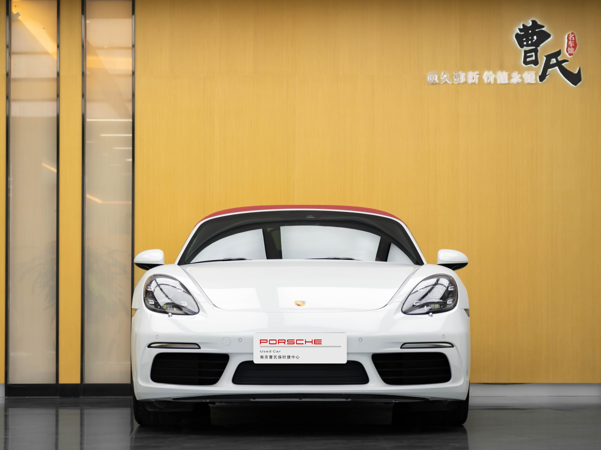 保時(shí)捷 718  2022款 Boxster 2.0T圖片