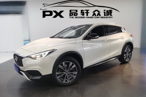 QX30 英菲尼迪 2.0T 四驅(qū)時(shí)尚版